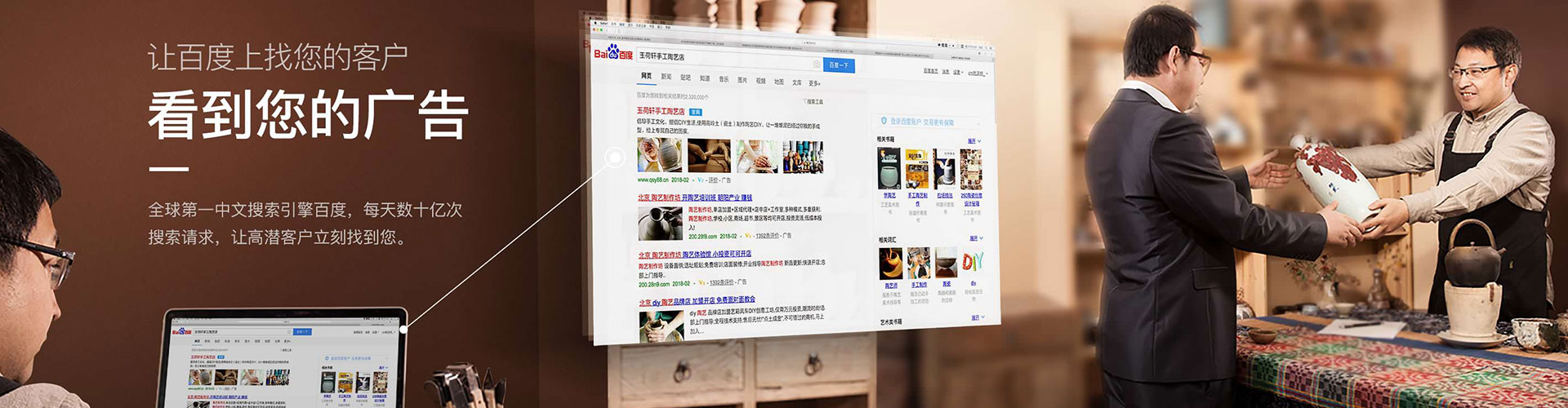 珲春信息流推广